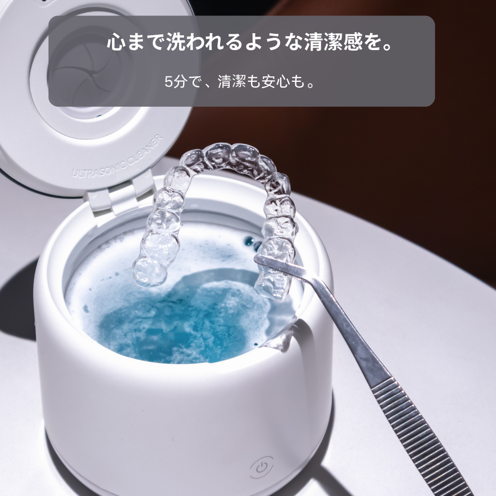 UDPSONIC POD 超音波クリーナー