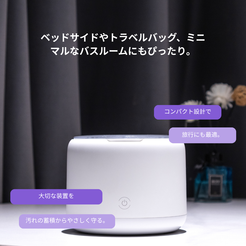 UDPSONIC POD 超音波クリーナー