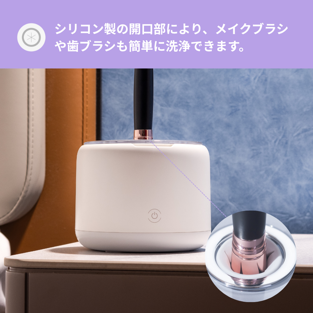 UDPSONIC POD 超音波クリーナー