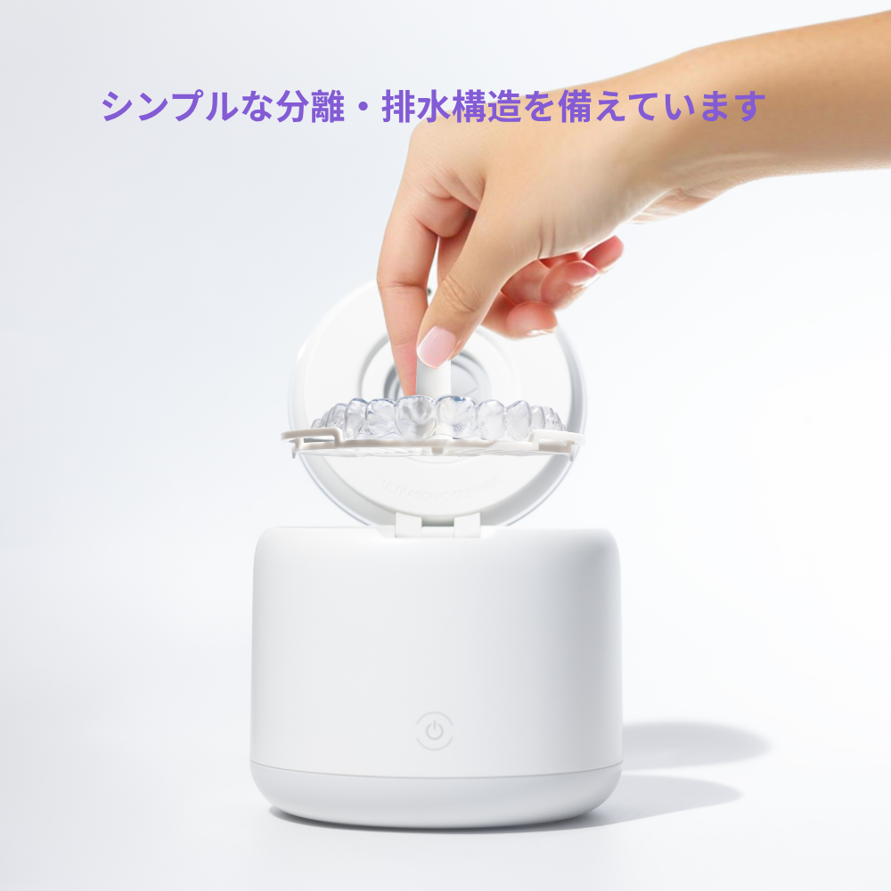 UDPSONIC POD 超音波クリーナー